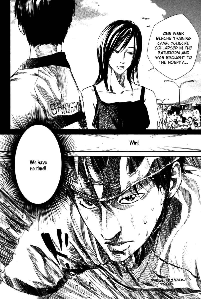 Page 19 Chapter 72 Over Drive