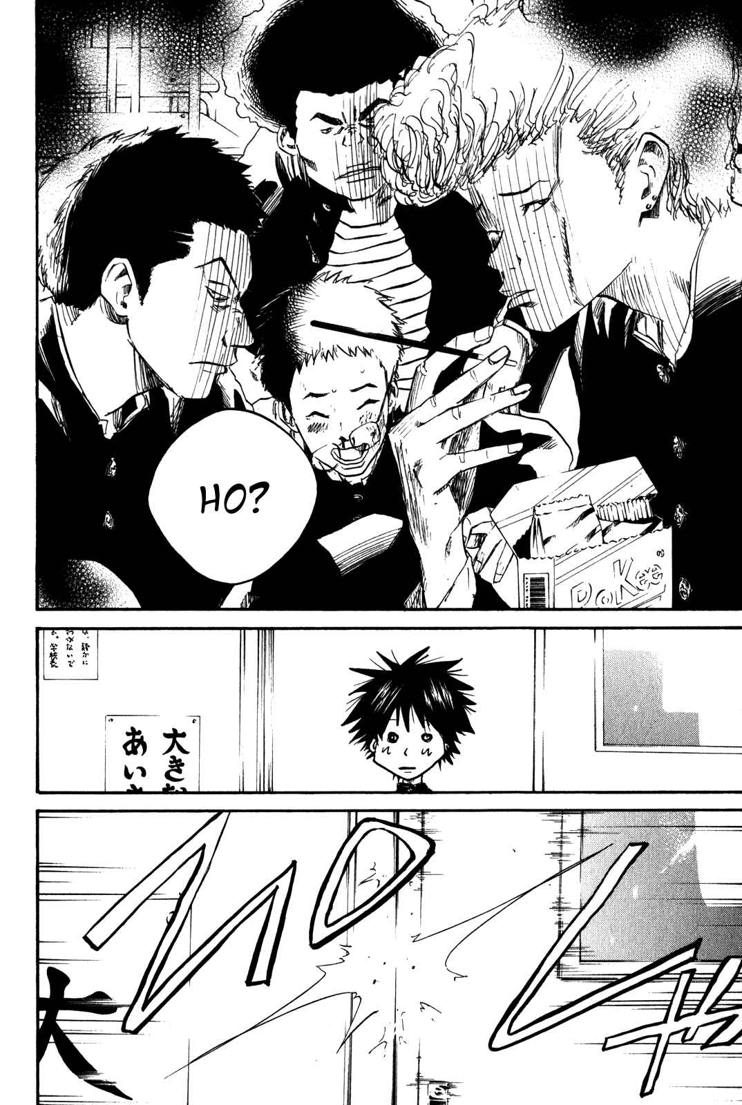 Page 9 Chapter 31.5 Over Drive