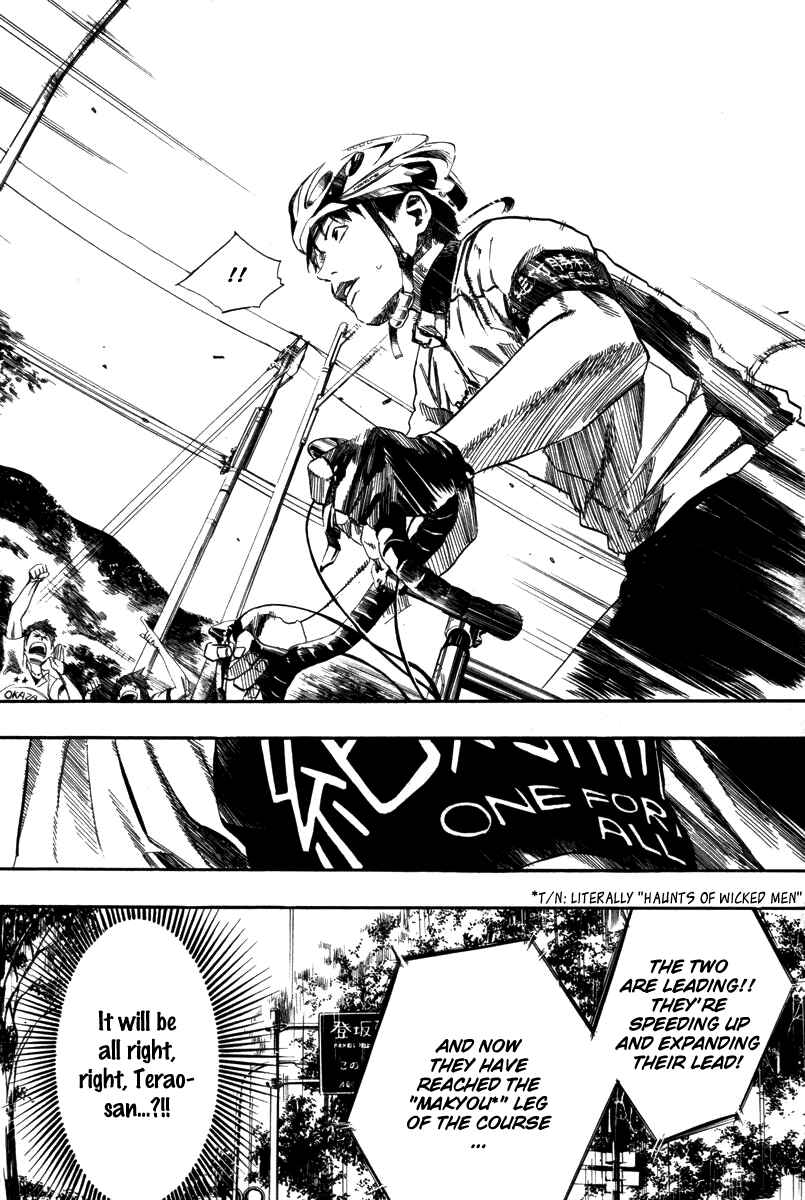 Page 7 Chapter 71 Over Drive