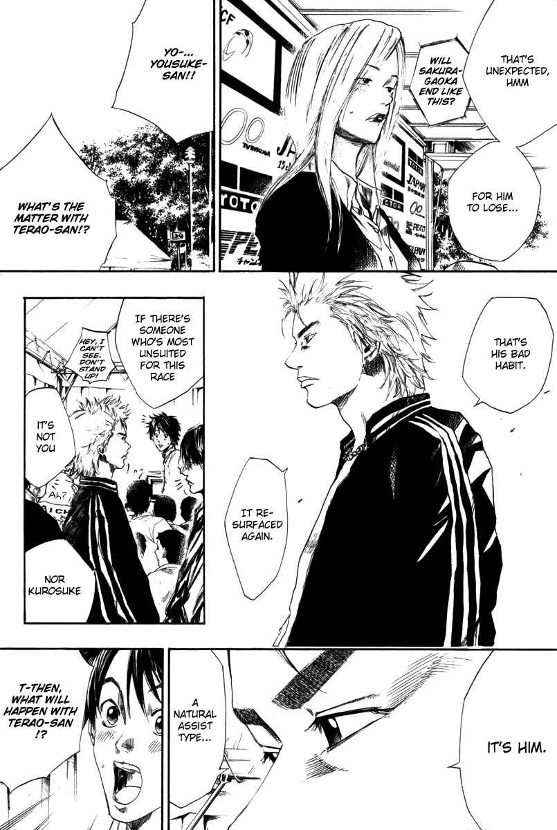 Page 9 Chapter 73 Over Drive