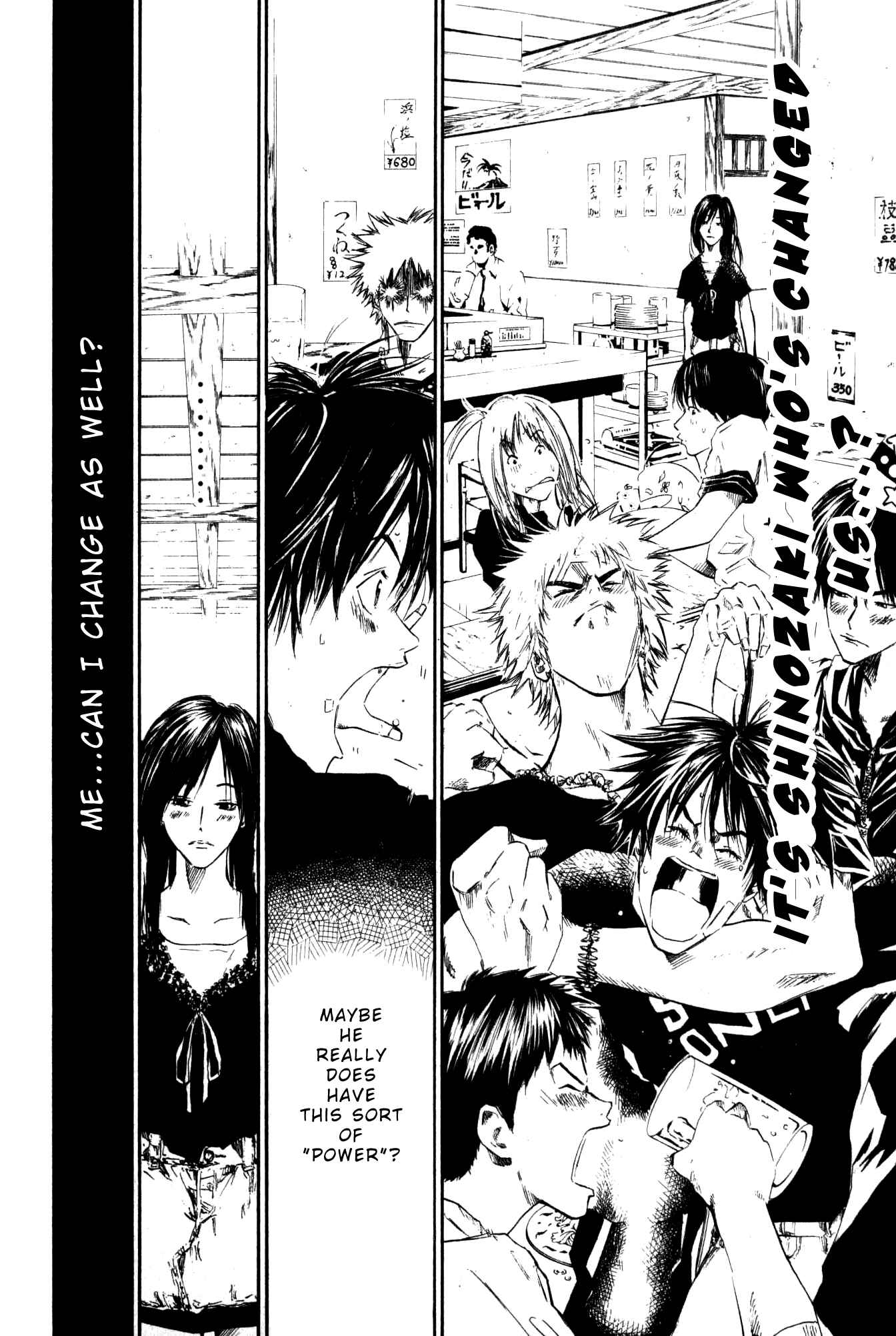 Page 19 Chapter 37 Over Drive