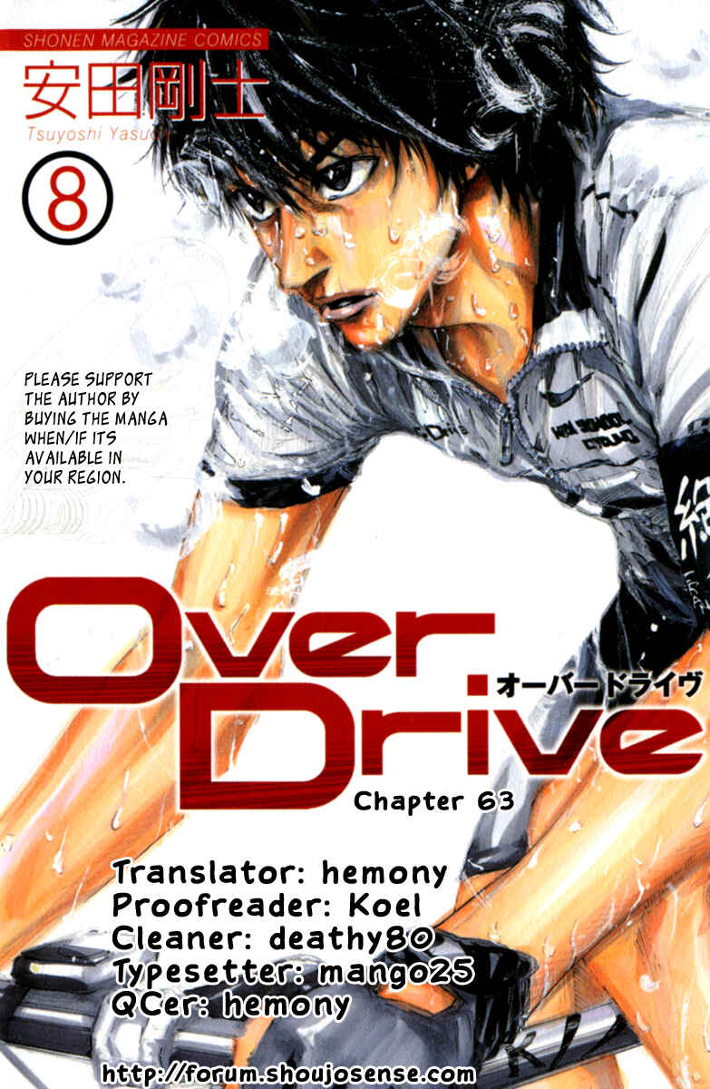 Page 1 Chapter 63 Over Drive