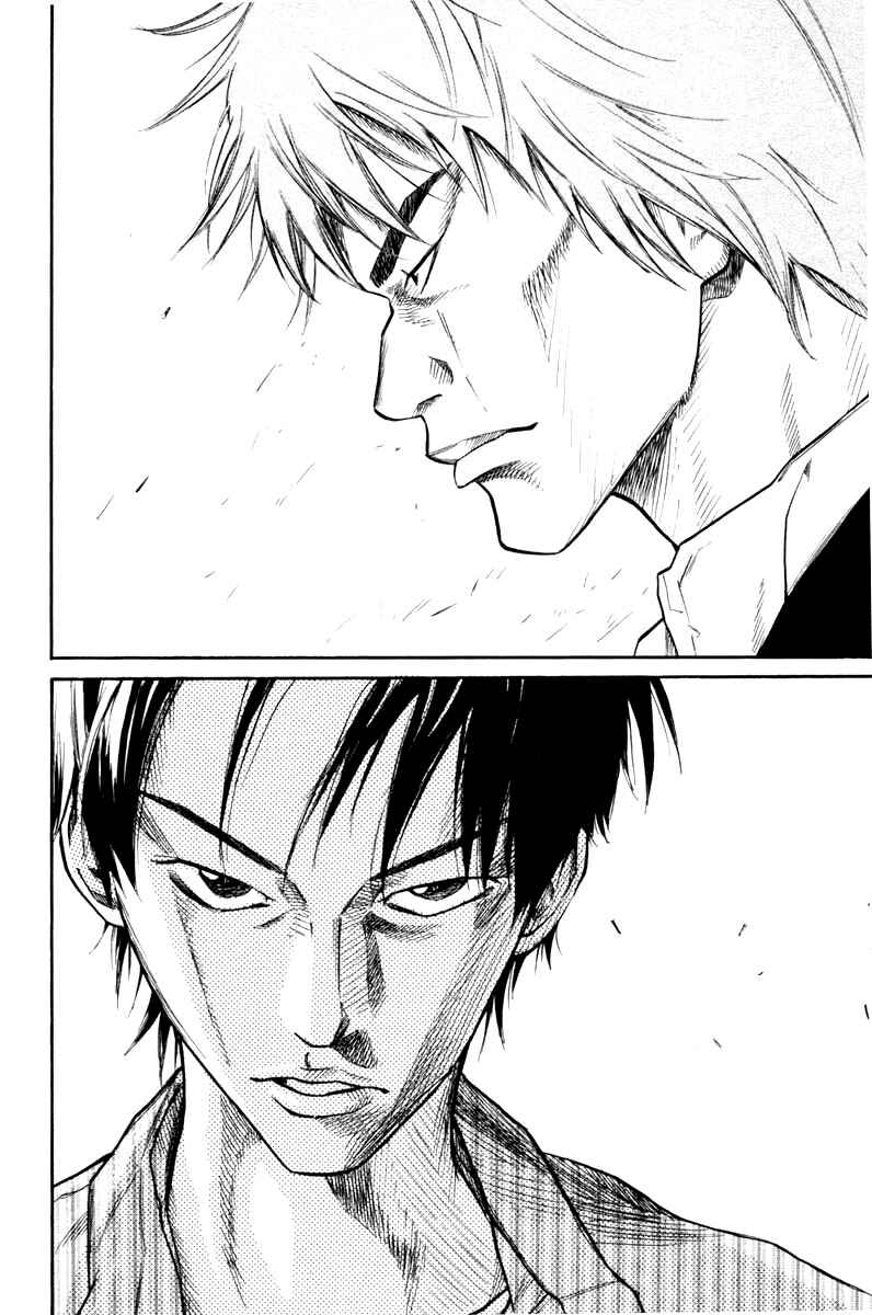Page 11 Chapter 53 Over Drive