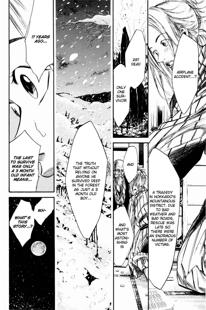 Page 12 Chapter 64 Over Drive