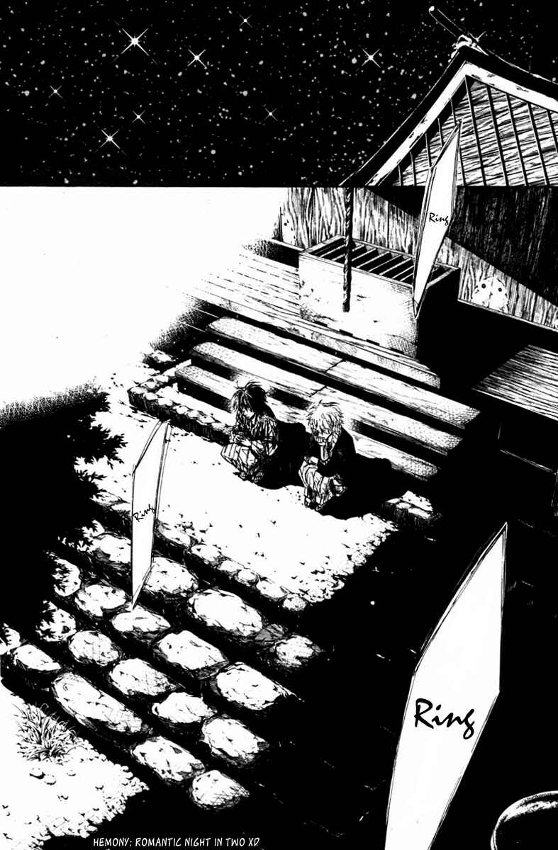 Page 3 Chapter 64 Over Drive