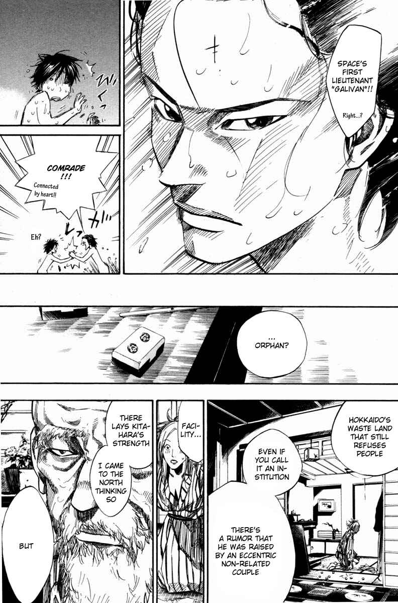 Page 9 Chapter 64 Over Drive