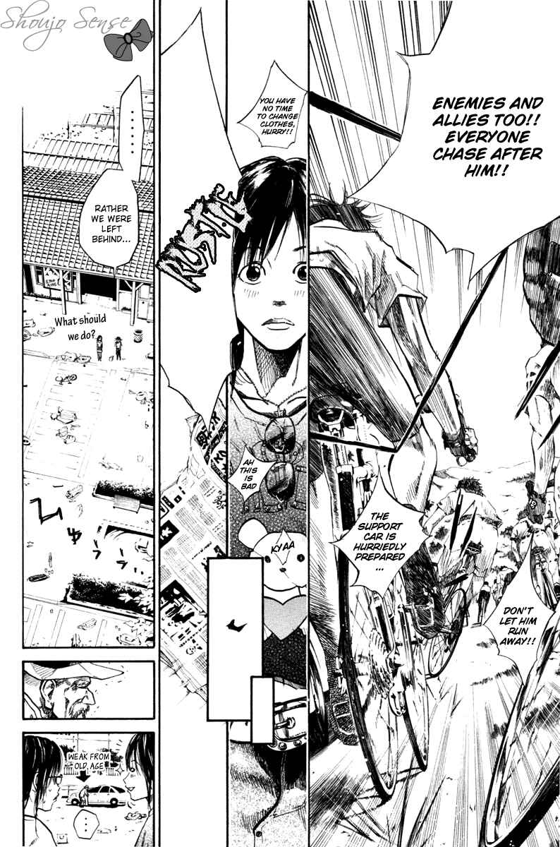 Page 4 Chapter 58 Over Drive