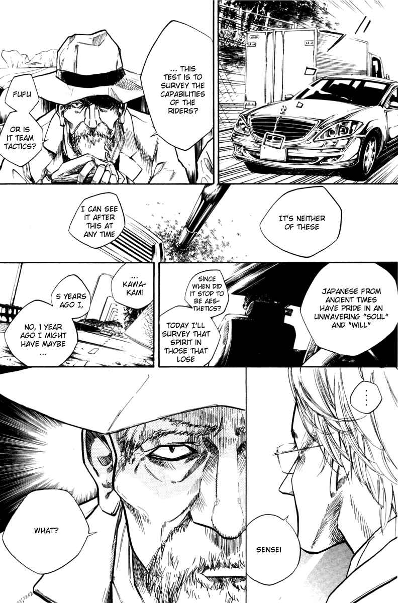 Page 6 Chapter 58 Over Drive