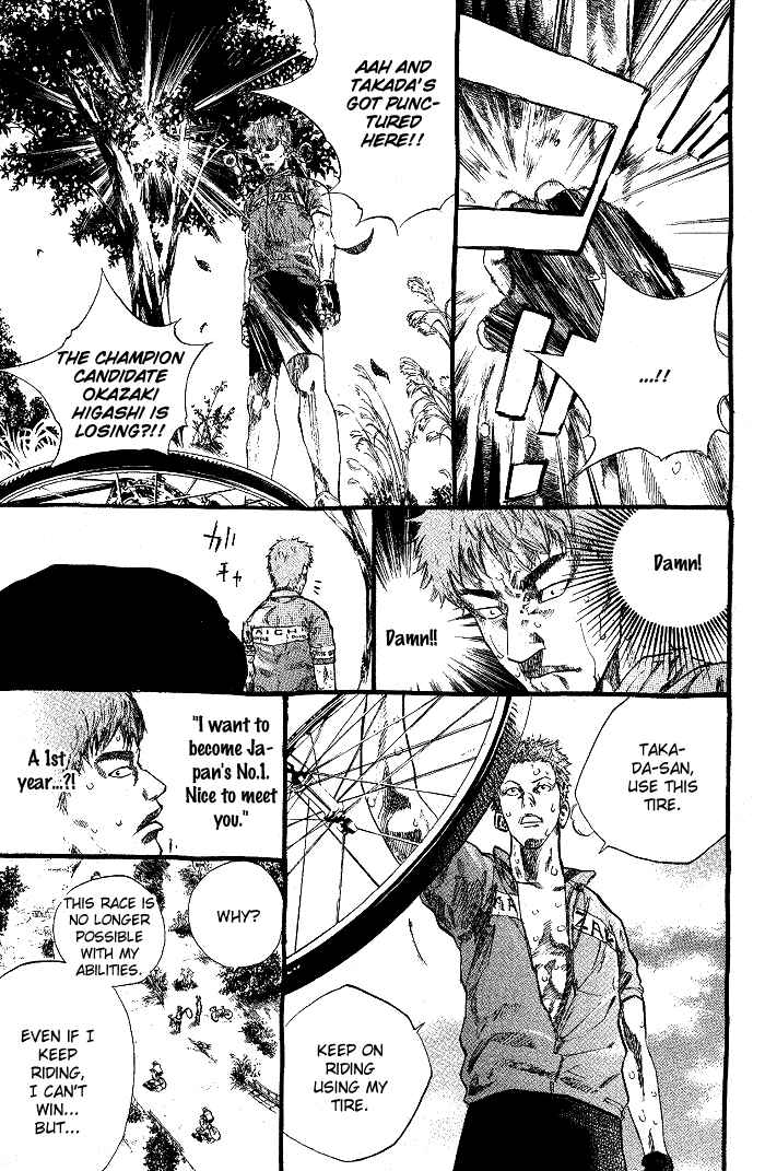 Page 13 Chapter 77 Over Drive