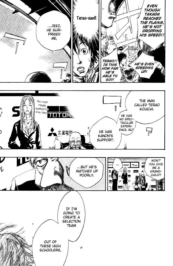 Page 16 Chapter 77 Over Drive
