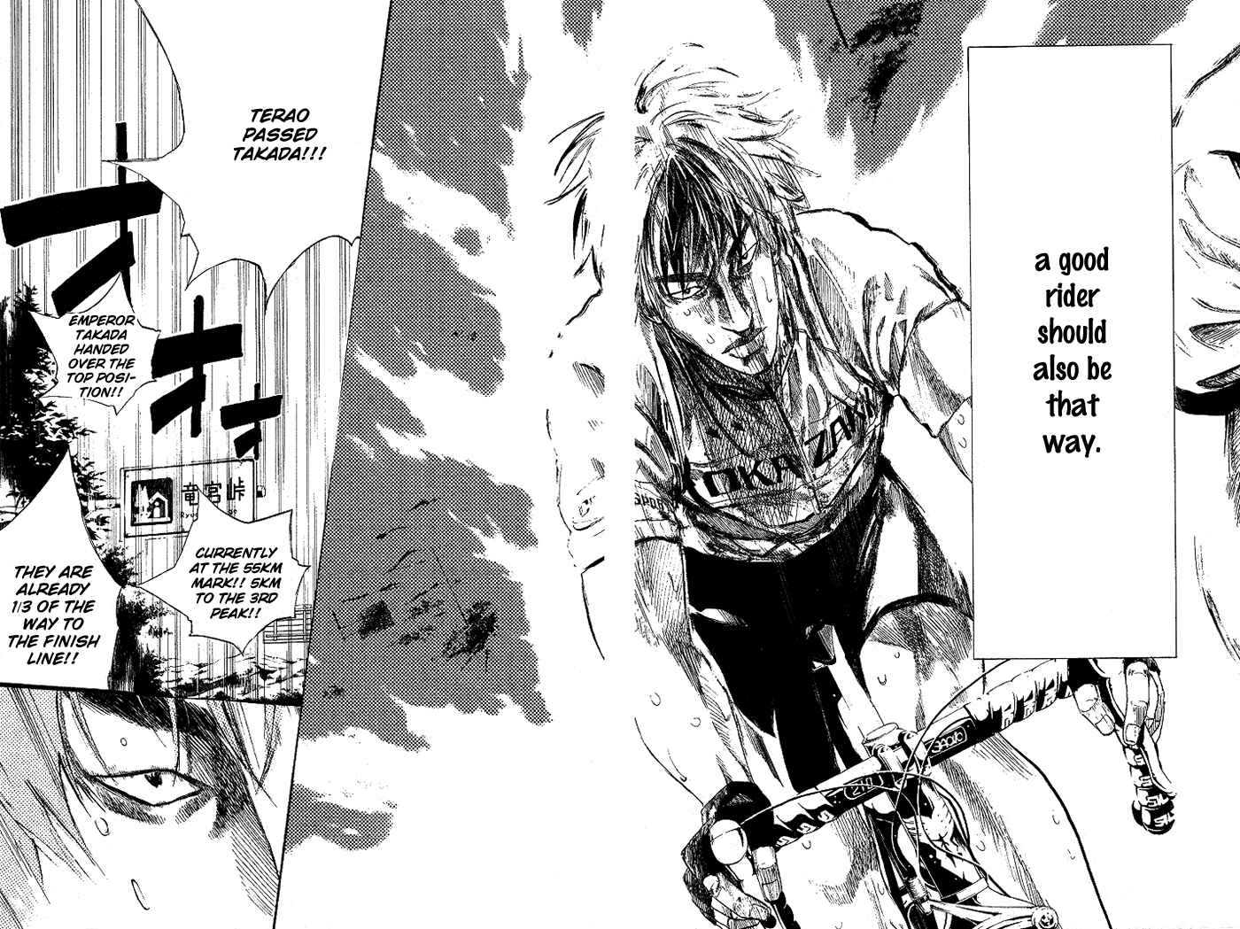 Page 3 Chapter 77 Over Drive