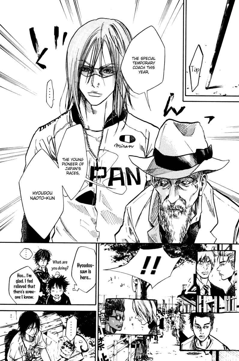 Page 22 Chapter 57 Over Drive