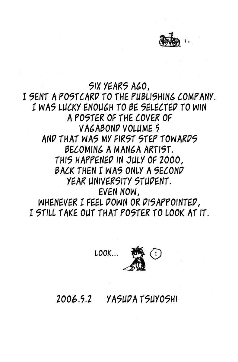 Page 1 Chapter 47.5 Over Drive