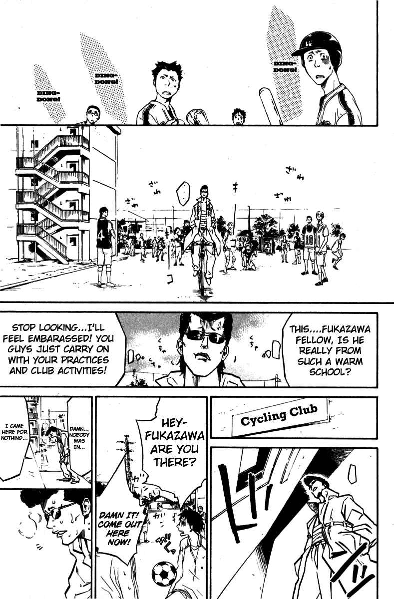 Page 3 Chapter 44 Over Drive