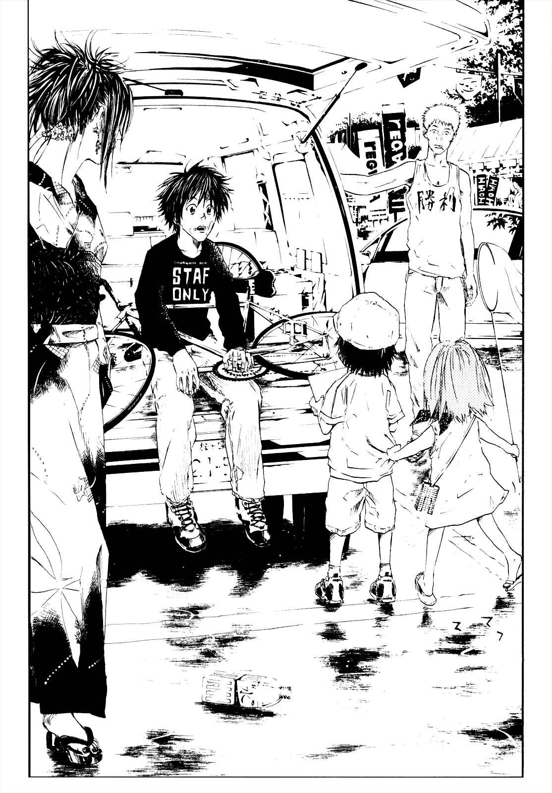 Page 13 Chapter 35 Over Drive
