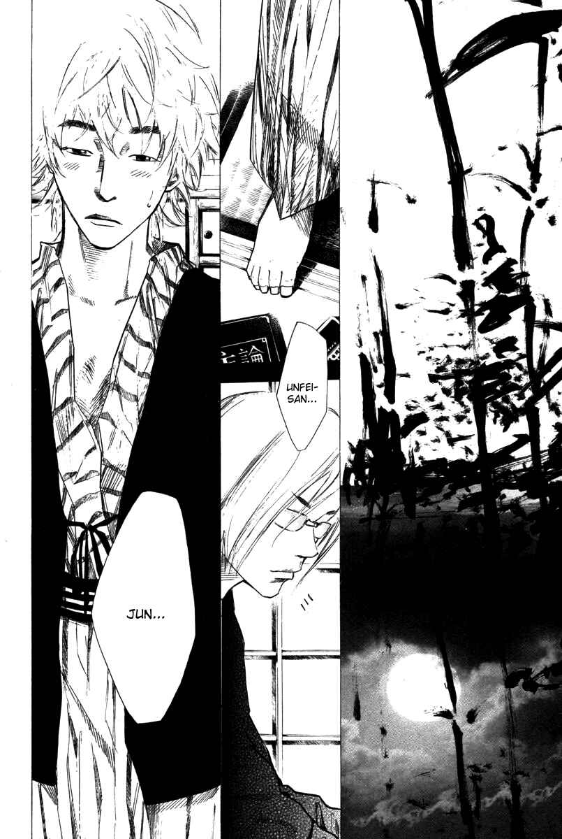Page 17 Chapter 68 Over Drive