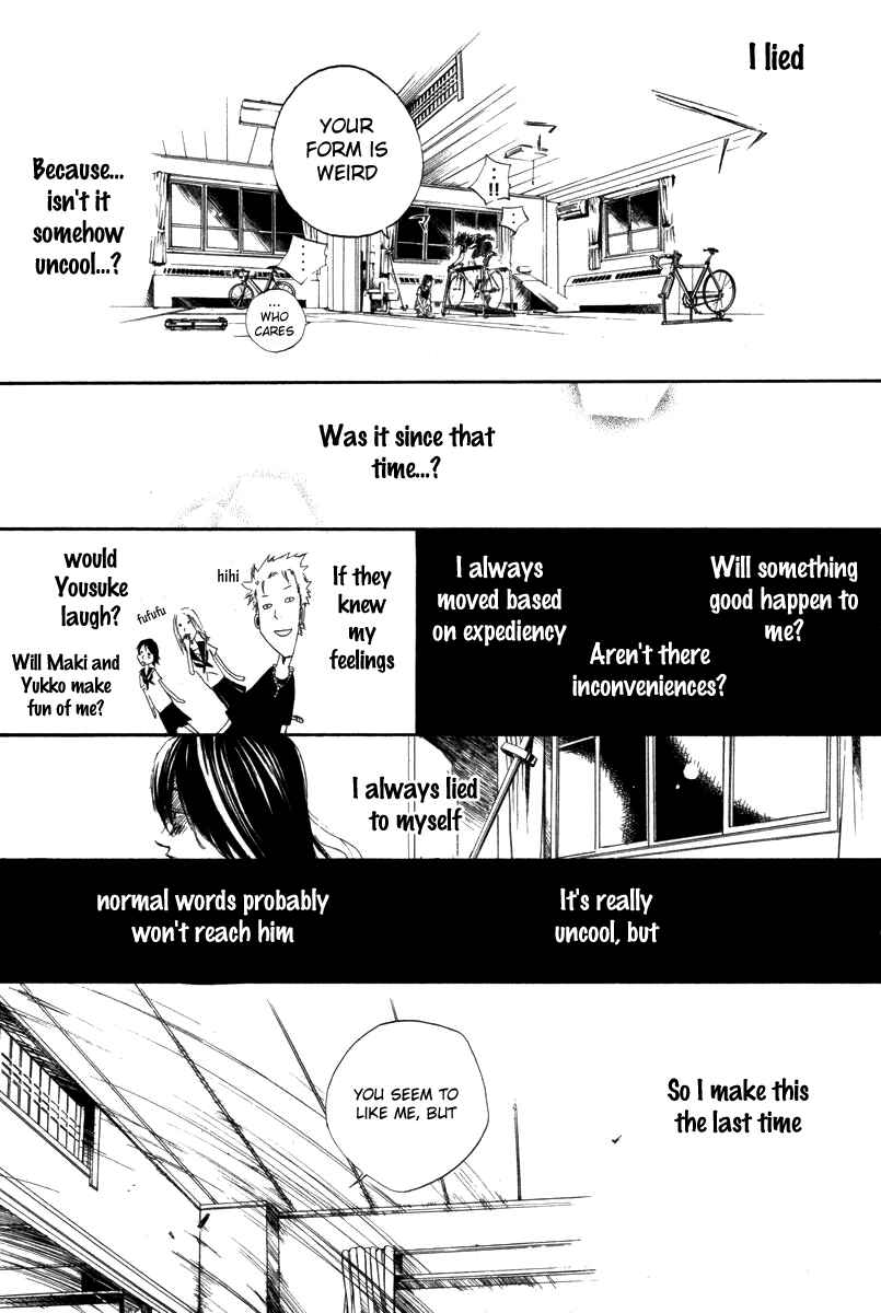 Page 19 Chapter 66 Over Drive