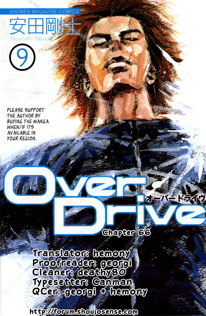 Page 2 Chapter 66 Over Drive