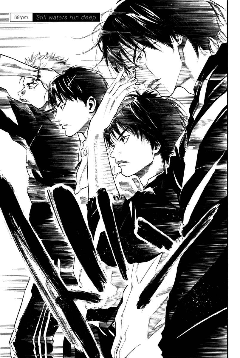 Page 1 Chapter 69 Over Drive