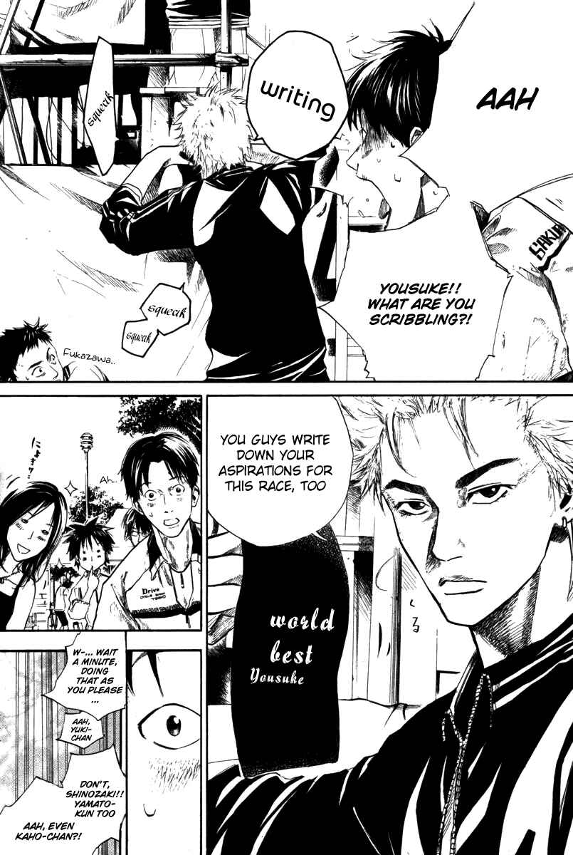 Page 12 Chapter 69 Over Drive