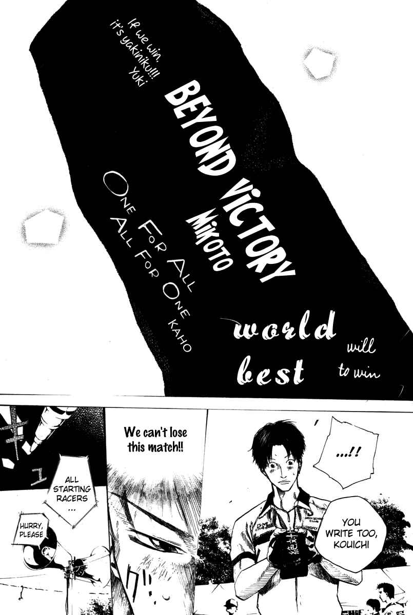Page 13 Chapter 69 Over Drive