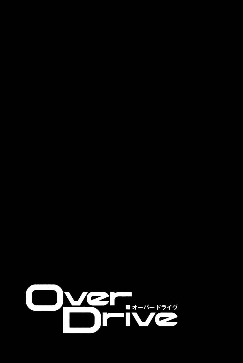 Page 20 Chapter 69 Over Drive