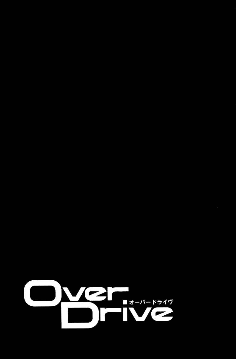 Page 21 Chapter 47 Over Drive