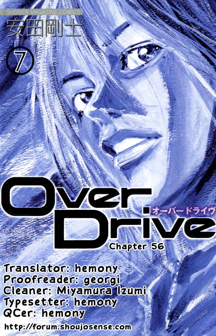 Page 18 Chapter 56 Over Drive