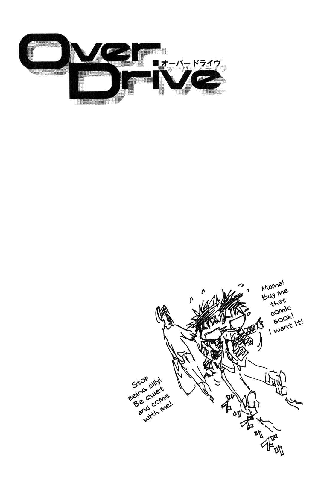 Page 27 Chapter 24 Over Drive