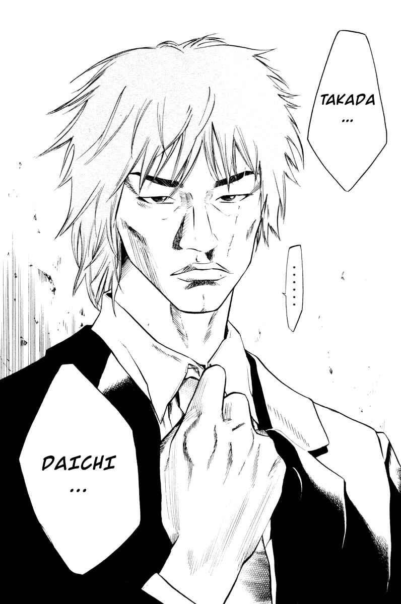 Page 19 Chapter 52 Over Drive