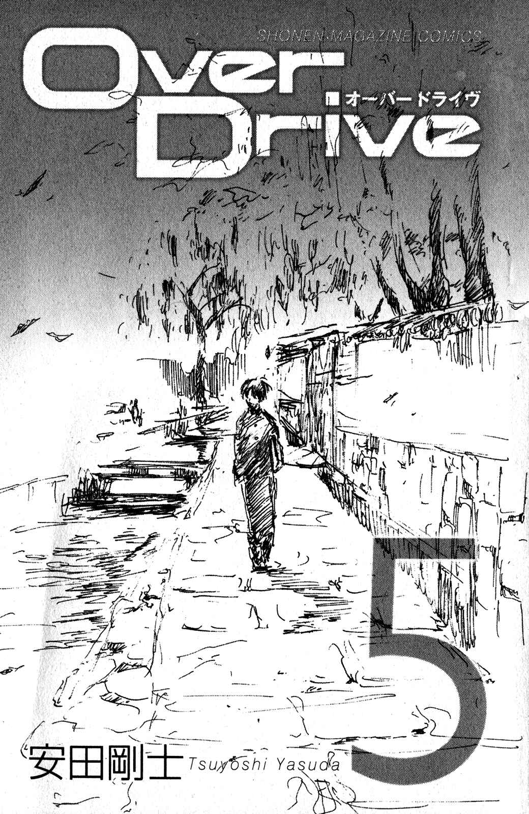 Page 3 Chapter 32 Over Drive