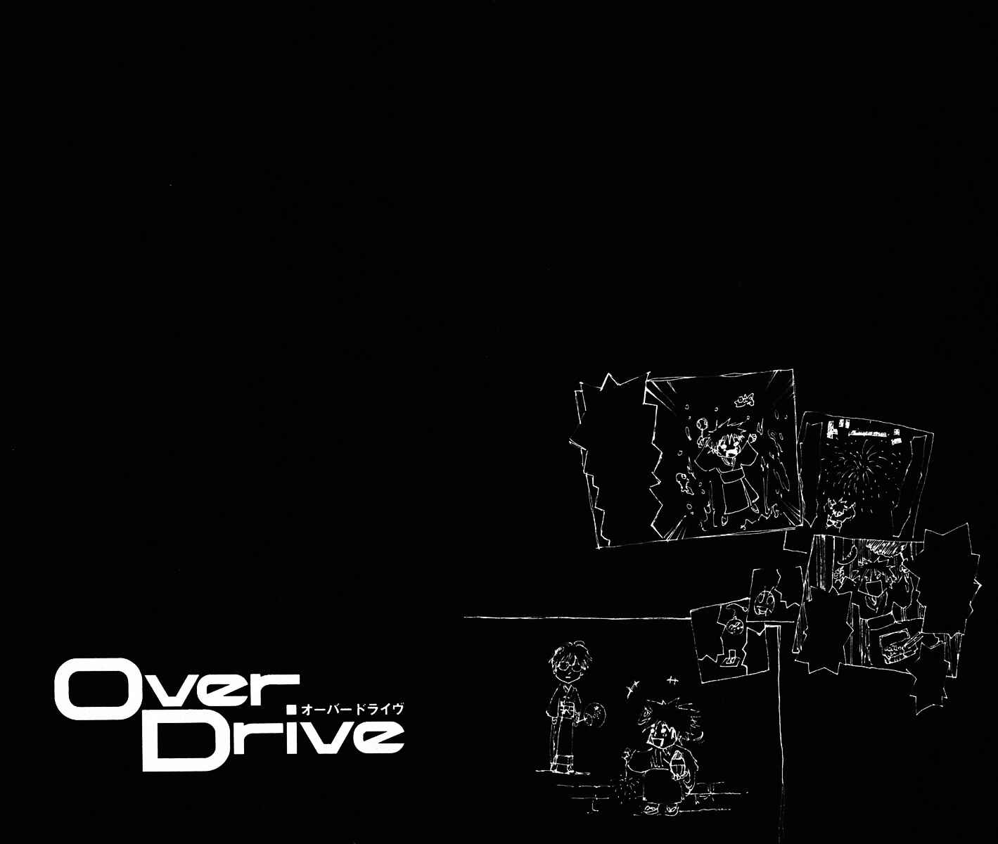 Page 21 Chapter 41 Over Drive