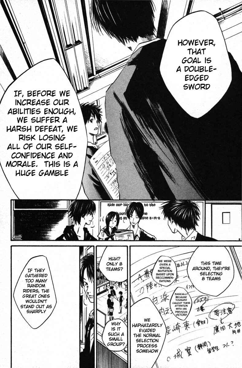 Page 4 Chapter 41 Over Drive