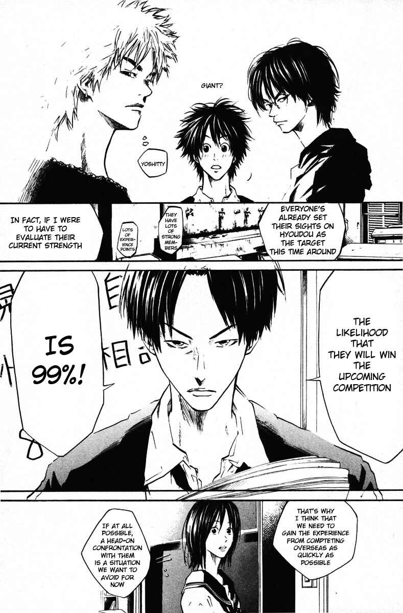 Page 8 Chapter 41 Over Drive