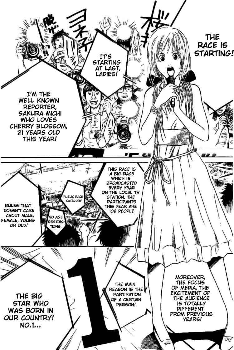 Page 2 Chapter 16 Over Drive