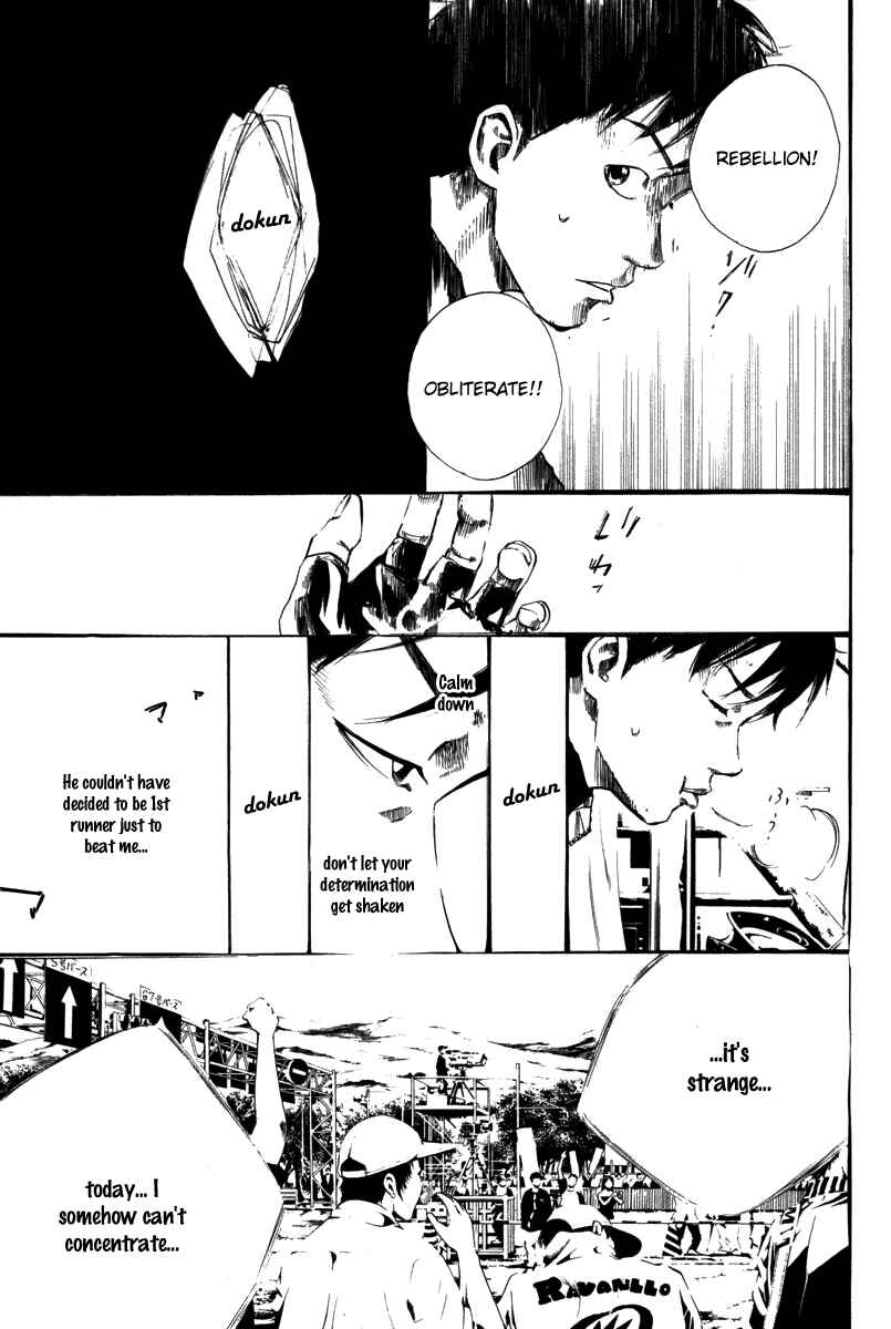 Page 15 Chapter 70 Over Drive