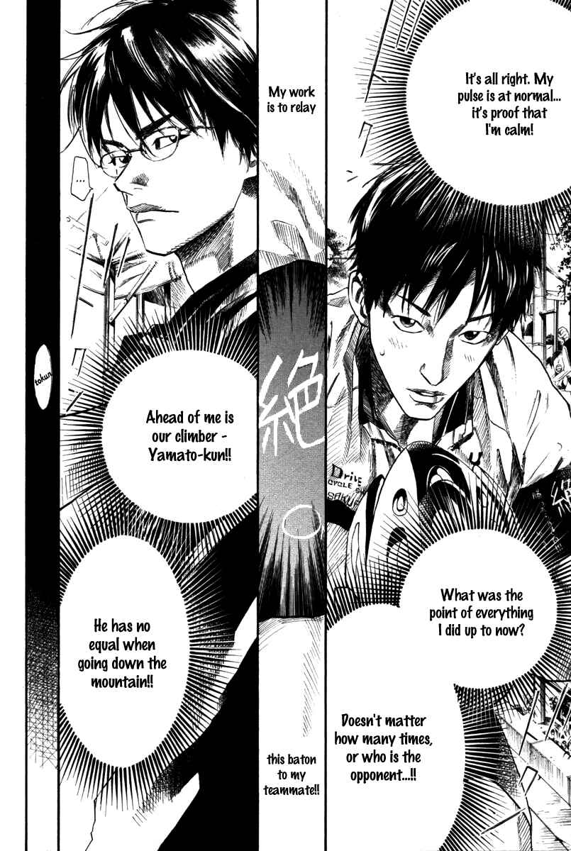 Page 16 Chapter 70 Over Drive