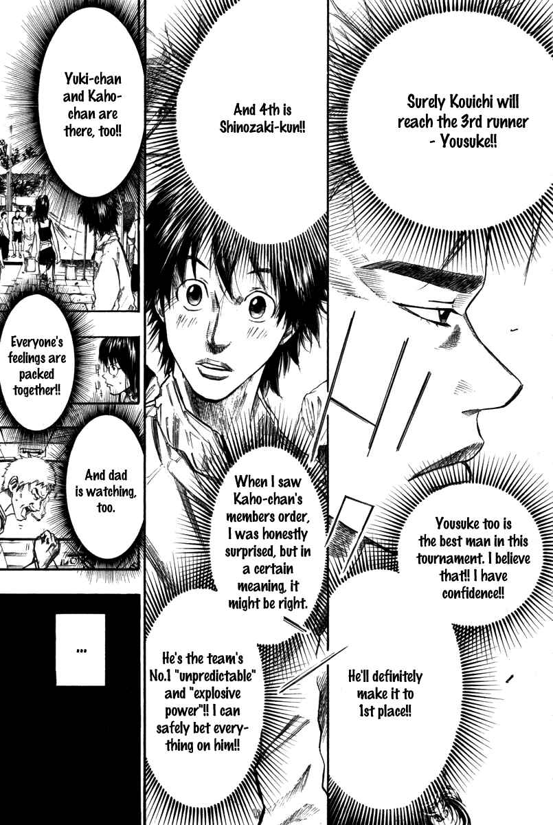 Page 17 Chapter 70 Over Drive