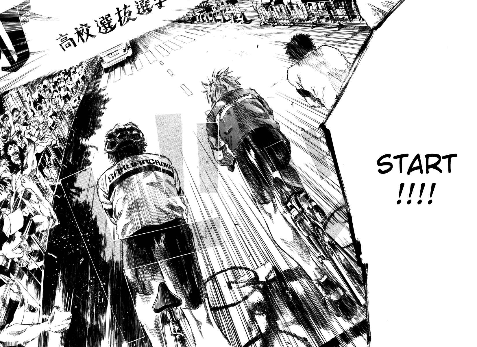 Page 21 Chapter 70 Over Drive