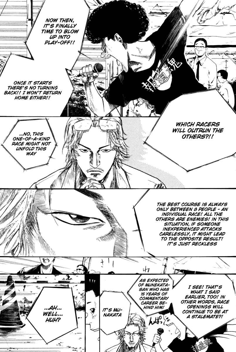 Page 23 Chapter 70 Over Drive