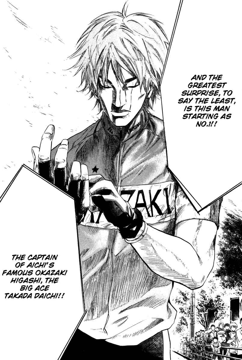 Page 6 Chapter 70 Over Drive