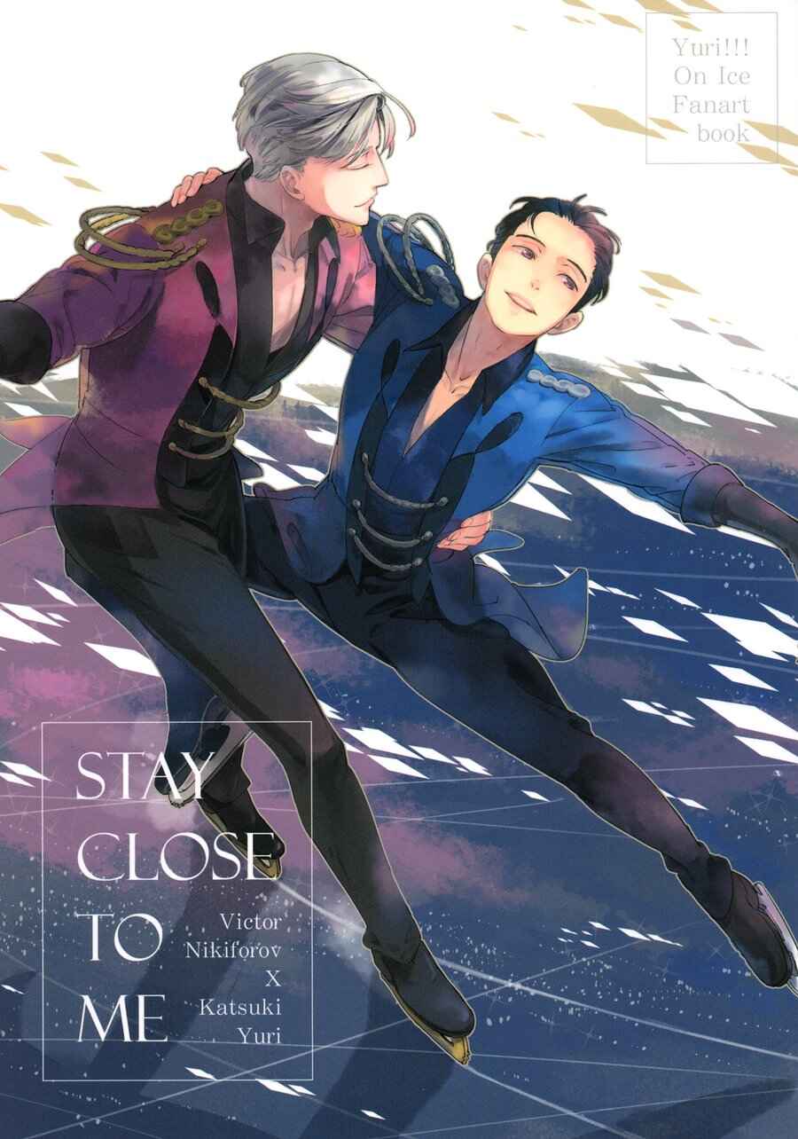 Page 1 Chapter Unknown_0e77 Yuri!!! on Ice - Stay Close to Me (Doujinshi)