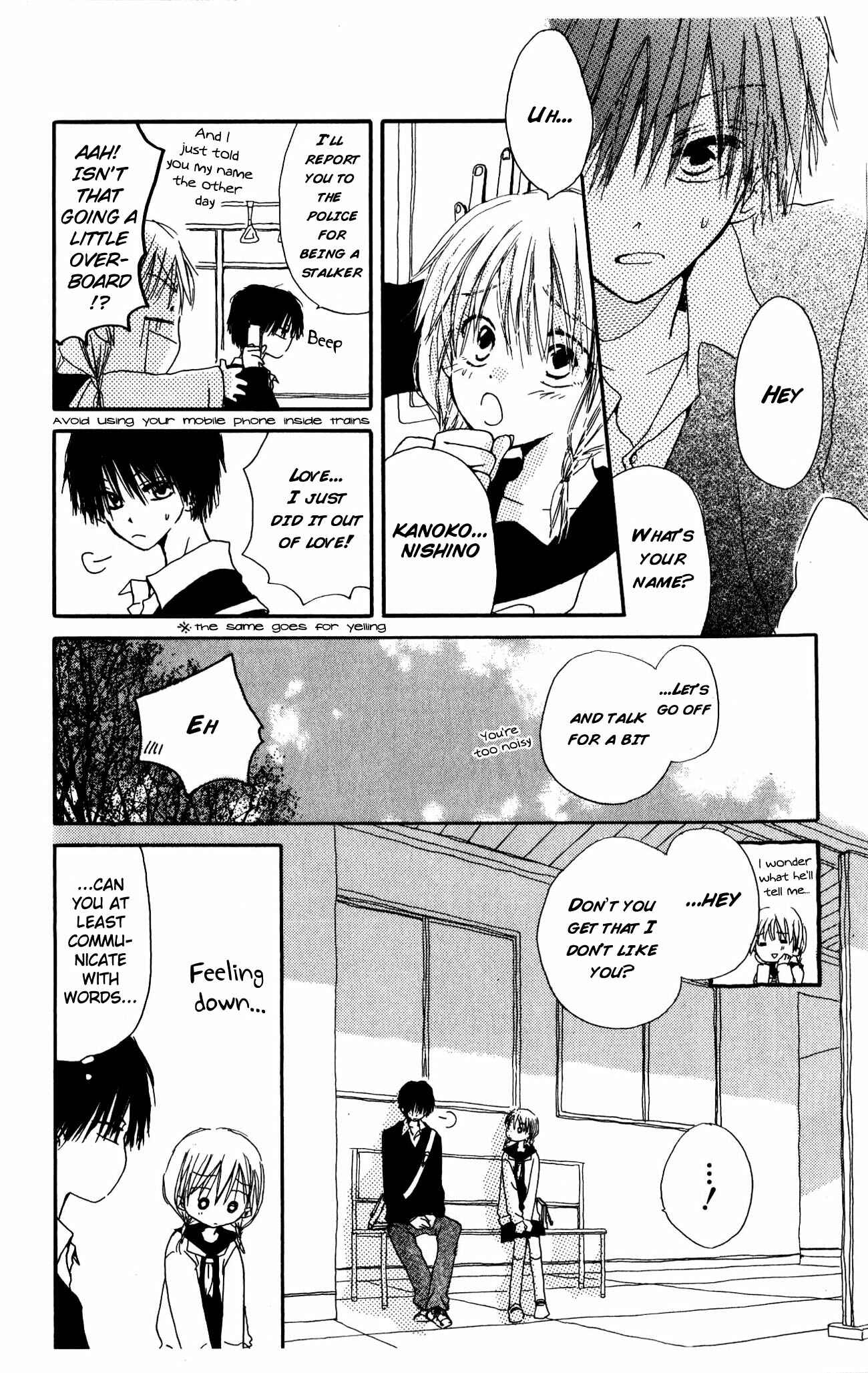 Page 12 Chapter 5 Natsu no Kakera