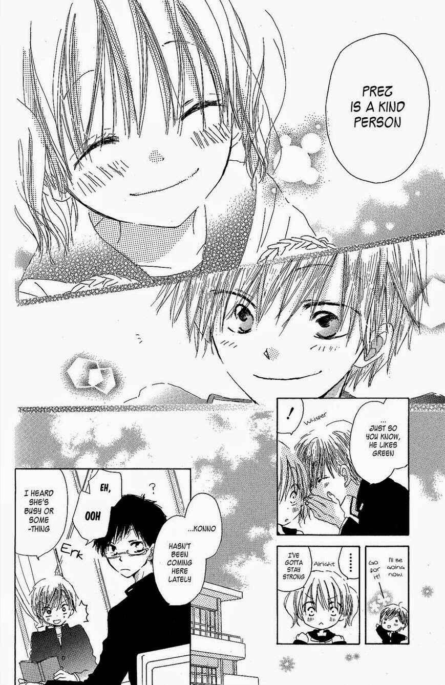 Page 17 Chapter 3 Natsu no Kakera