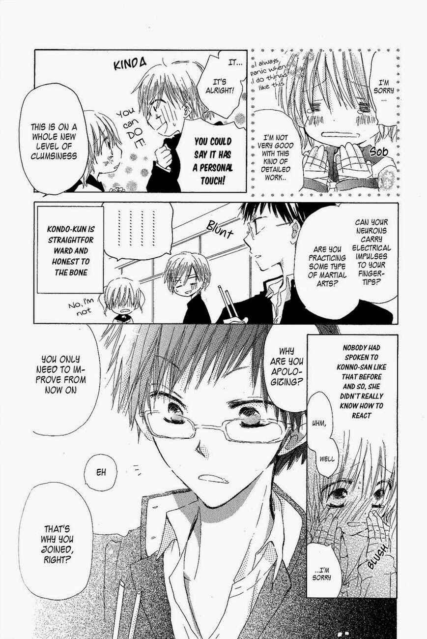 Page 7 Chapter 3 Natsu no Kakera