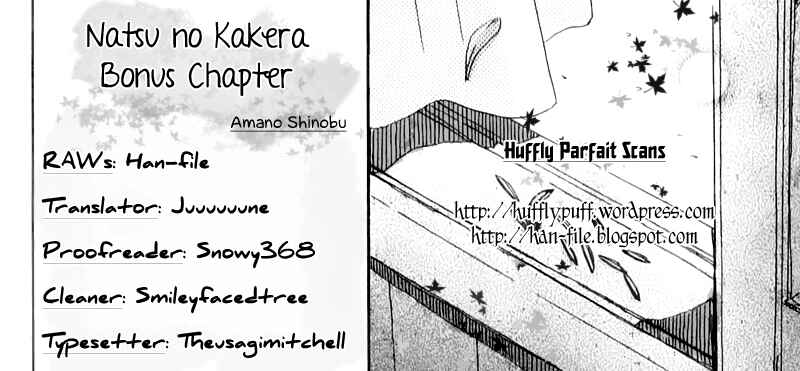 Page 1 Chapter 5.5 Natsu no Kakera