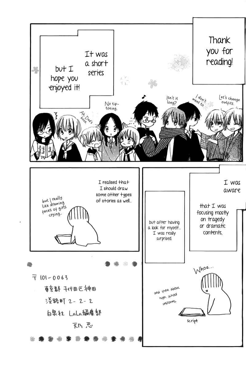 Page 8 Chapter 5.5 Natsu no Kakera