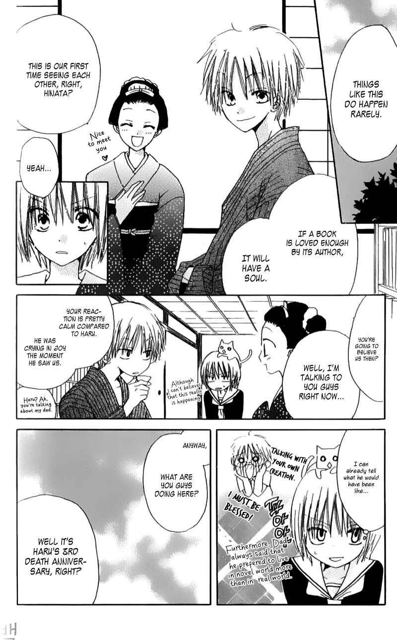 Page 10 Chapter 4 Natsu no Kakera