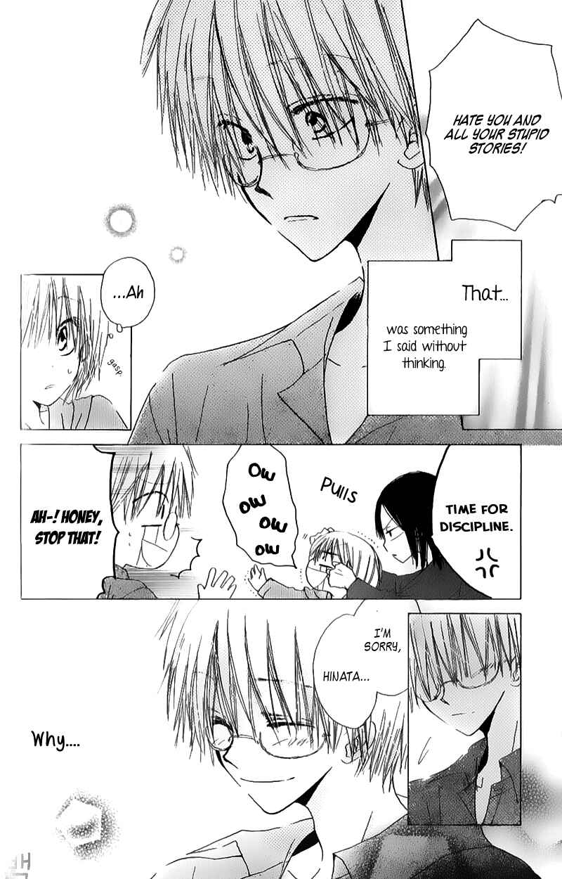 Page 22 Chapter 4 Natsu no Kakera
