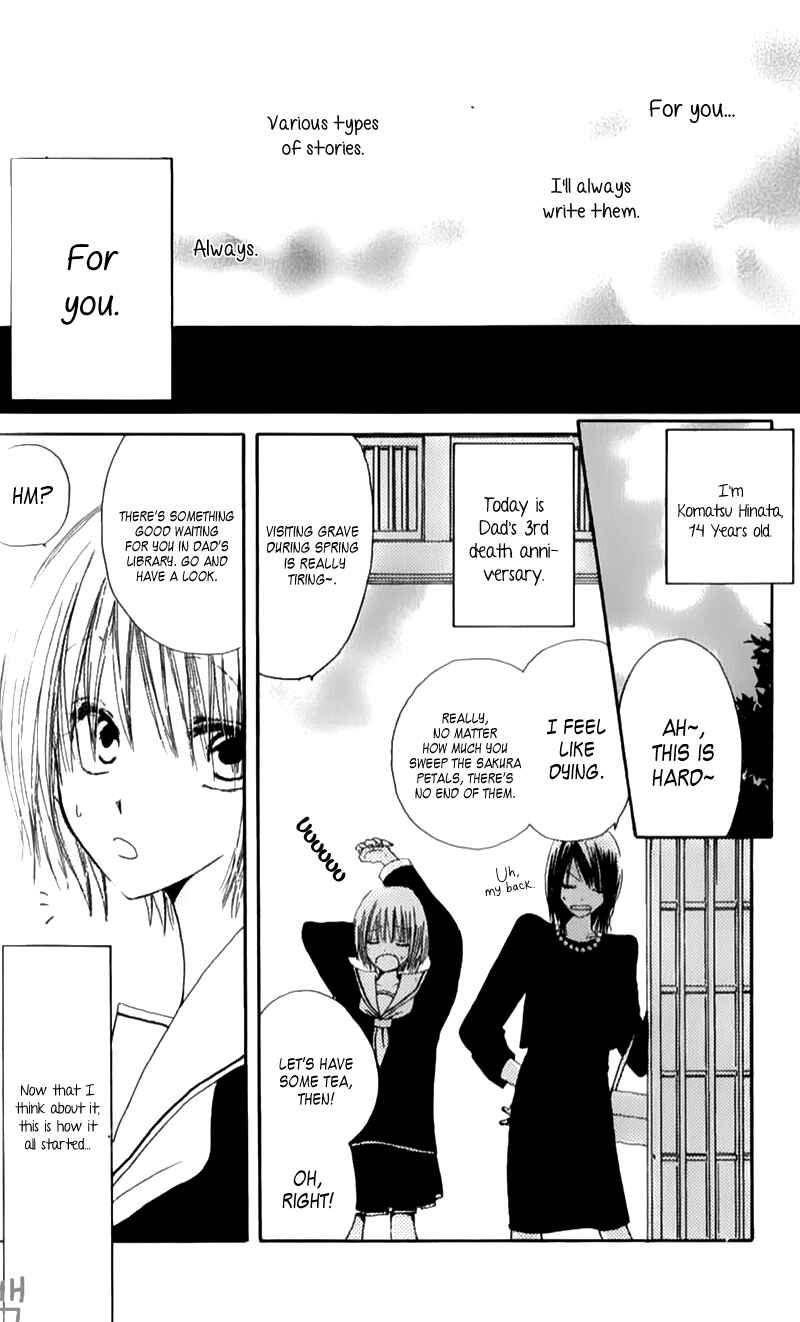 Page 4 Chapter 4 Natsu no Kakera
